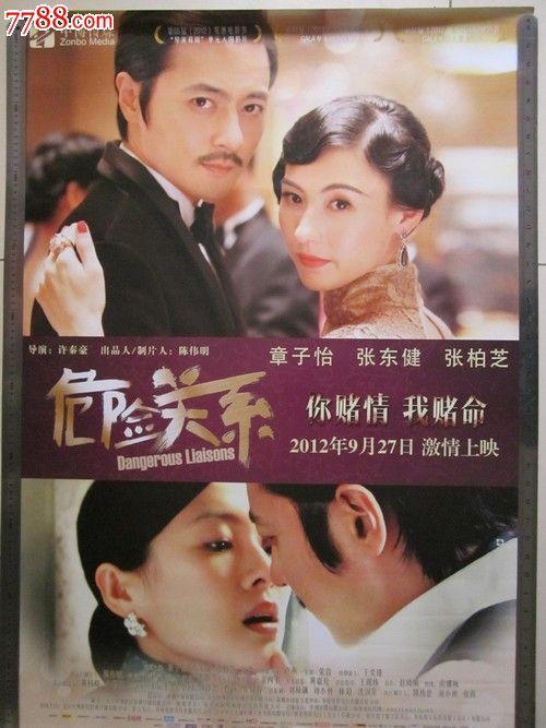 巴特勒大学经济学文凭证书